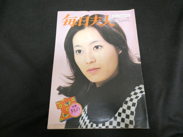 島田 陽子