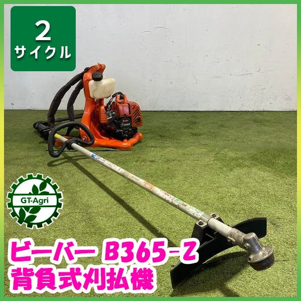 タナカ 刈払機 エンジン
