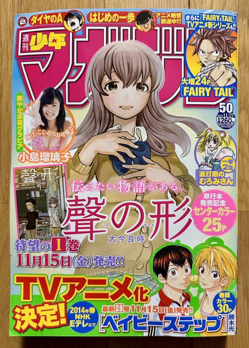 小池里奈　直筆サイン　カレンダー×3 小島瑠璃子2020 2016カレンダー 小島瑠璃子