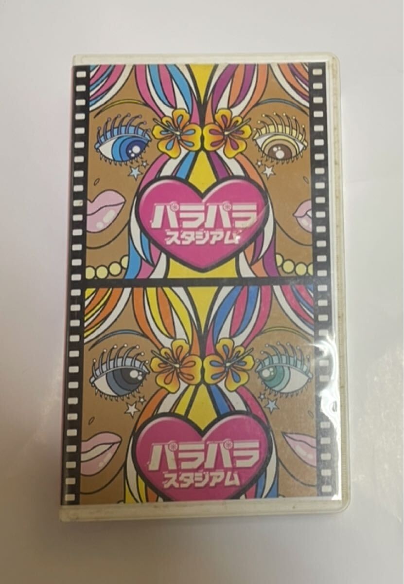 パラパラ ビデオ