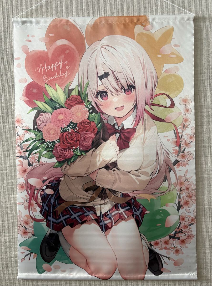 パセリ タペストリー