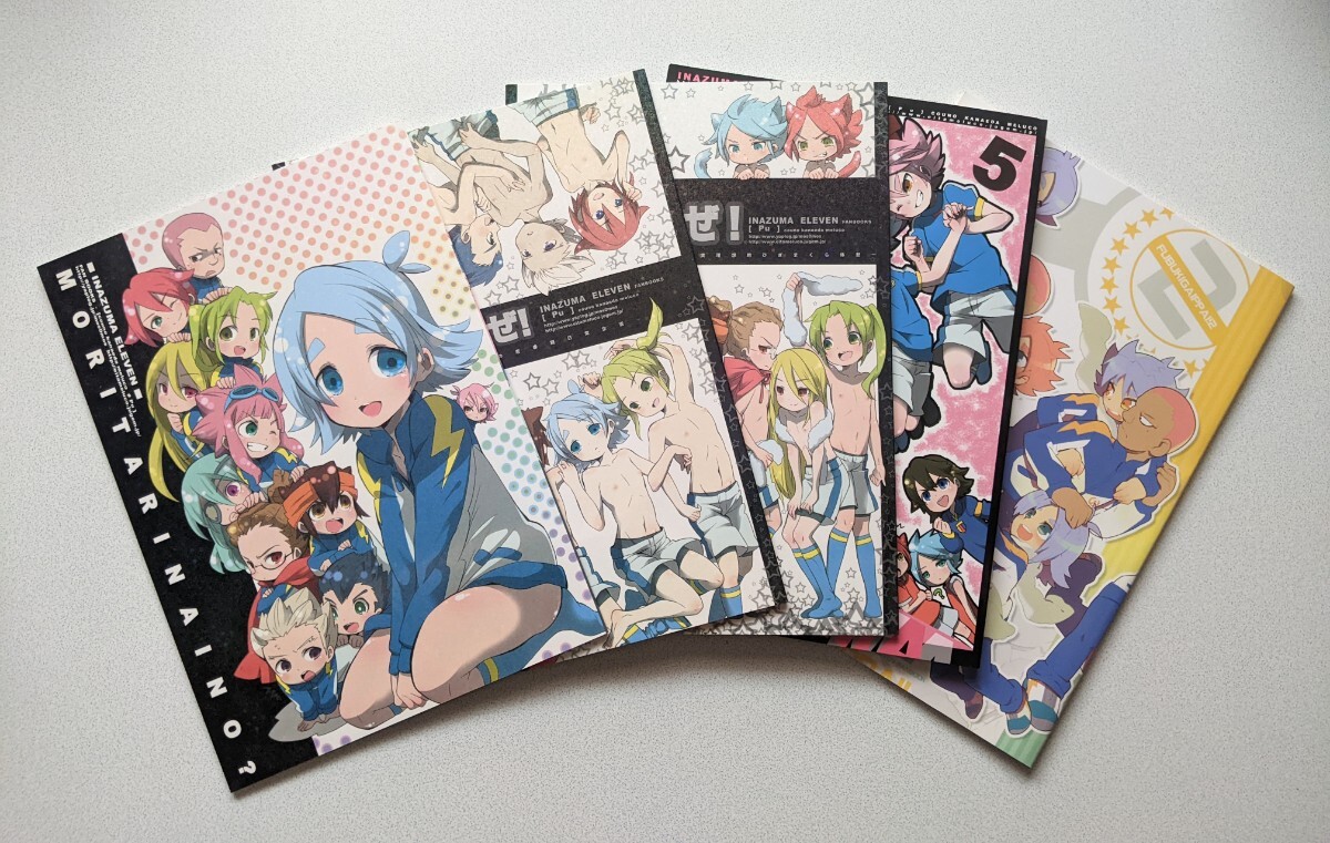 イナズマイレブン