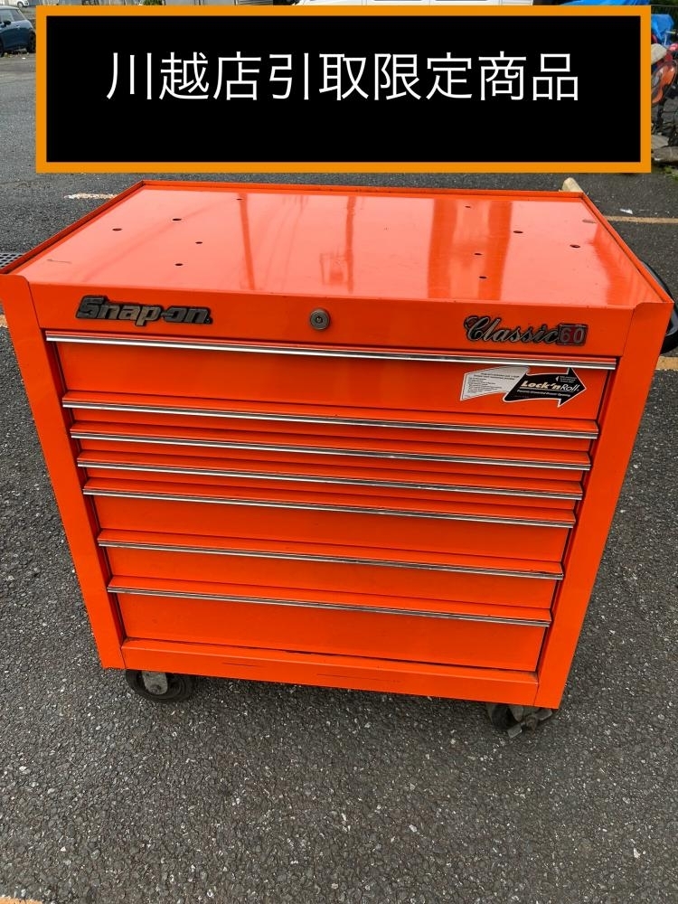 snap-on snapon スナップオン