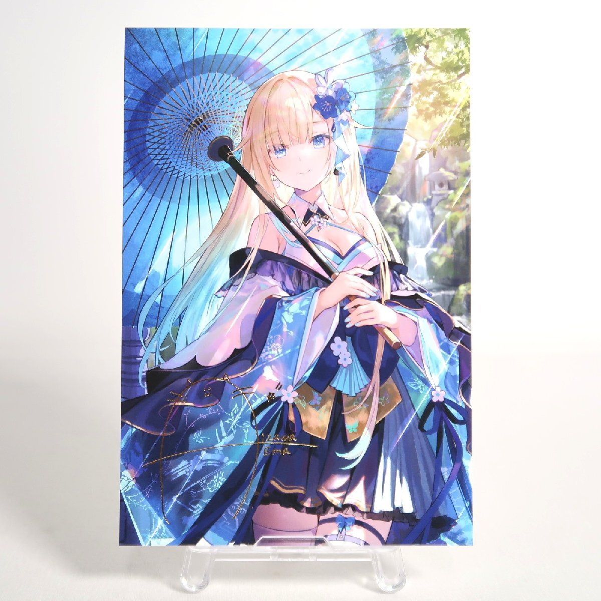 藍沢エマ