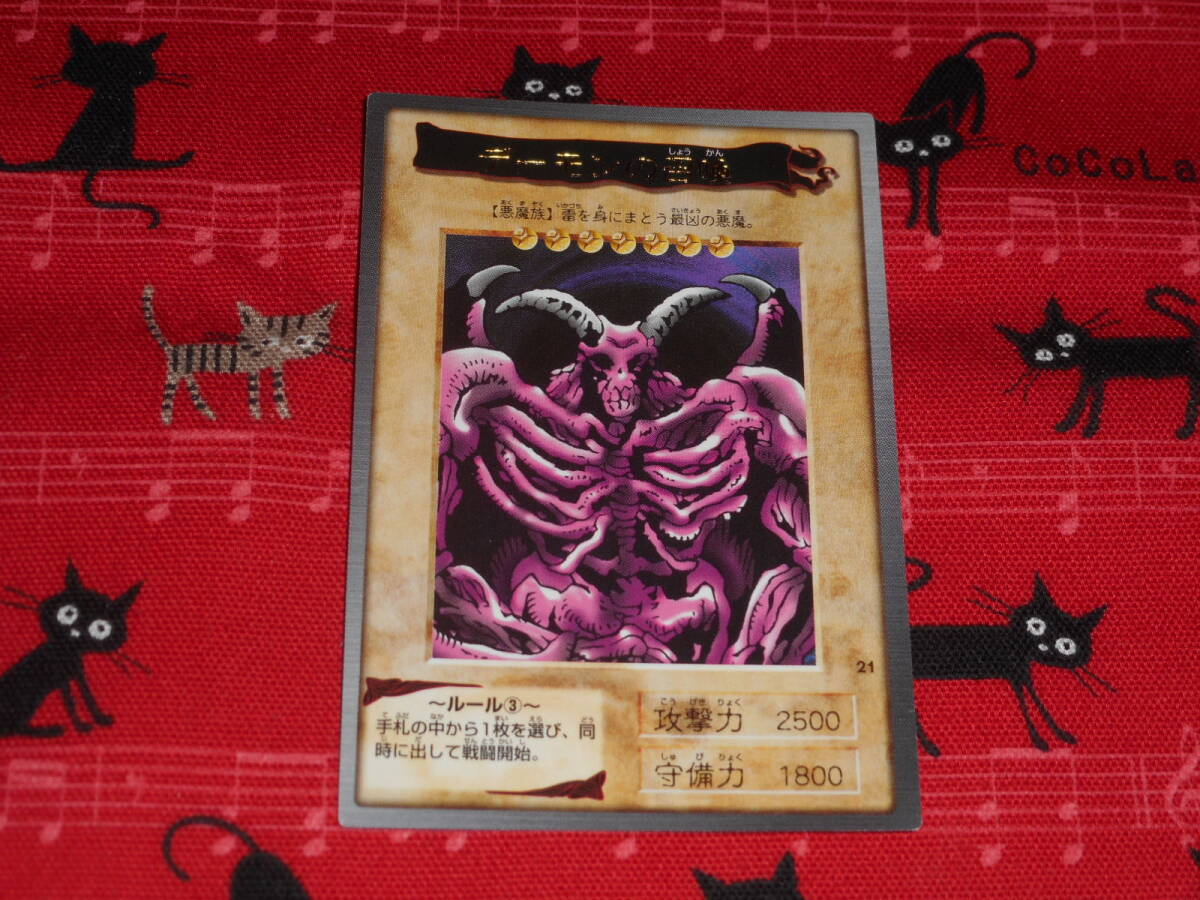 遊戯王 東映