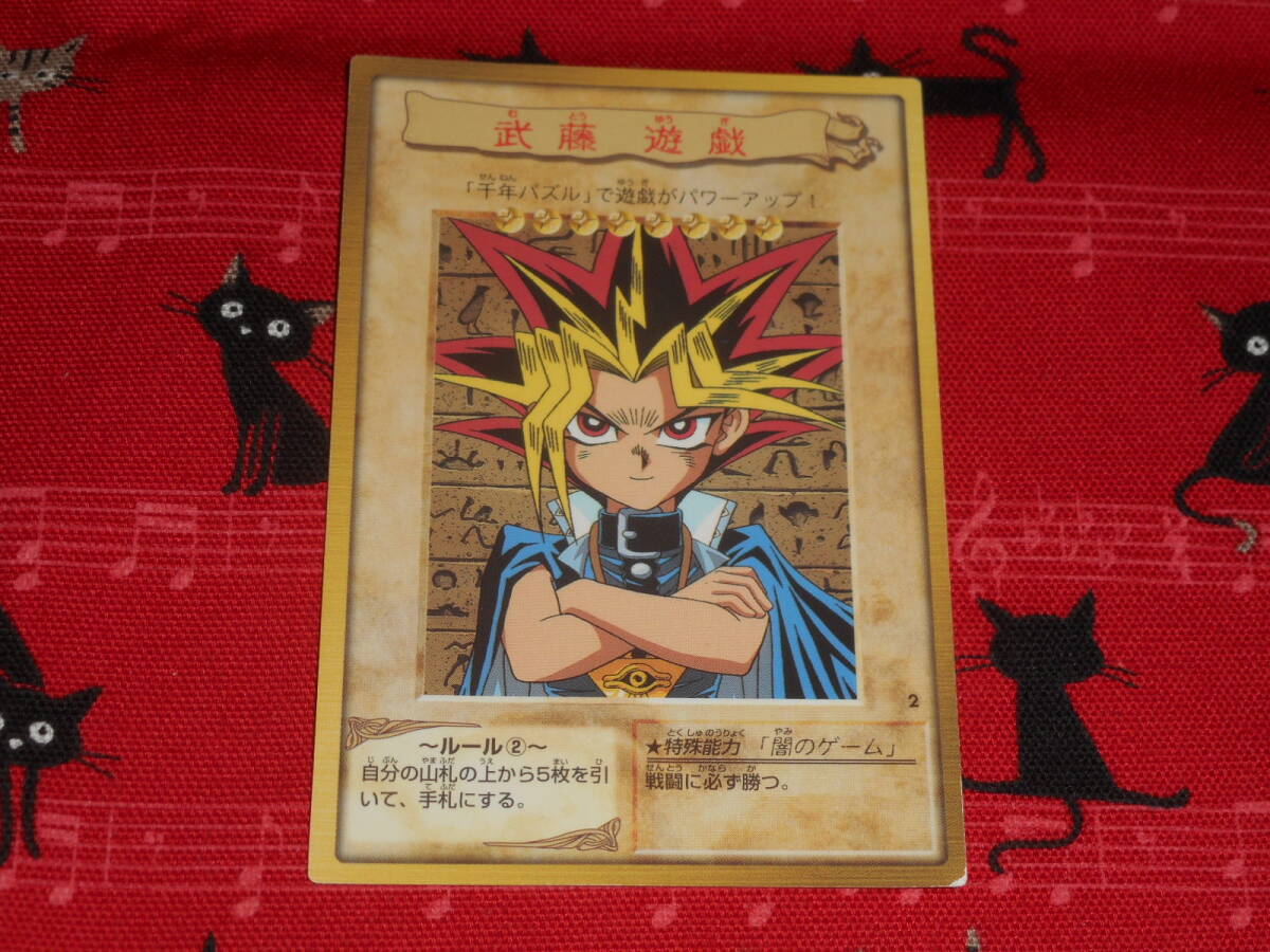 遊戯王 東映版 シールセット 未開封 遊戯王 東映