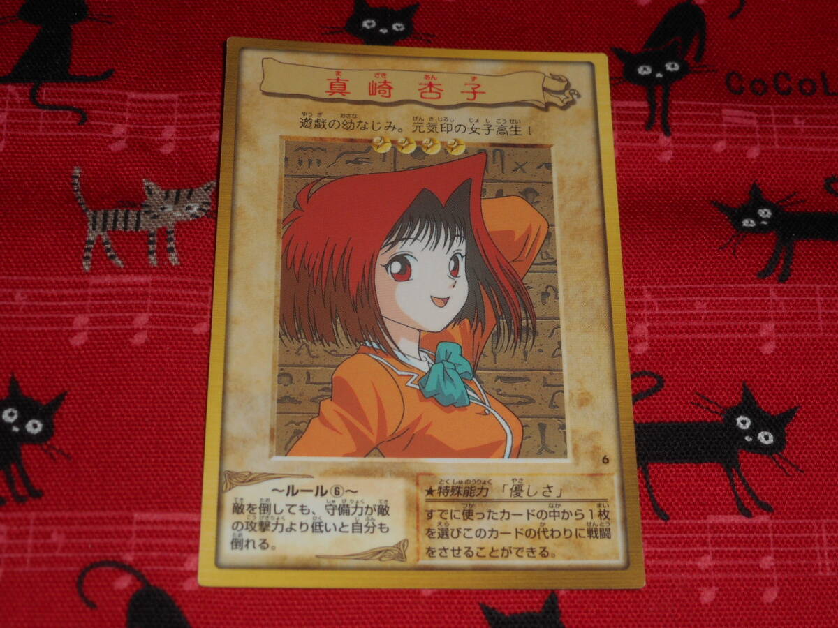 遊戯王 東映