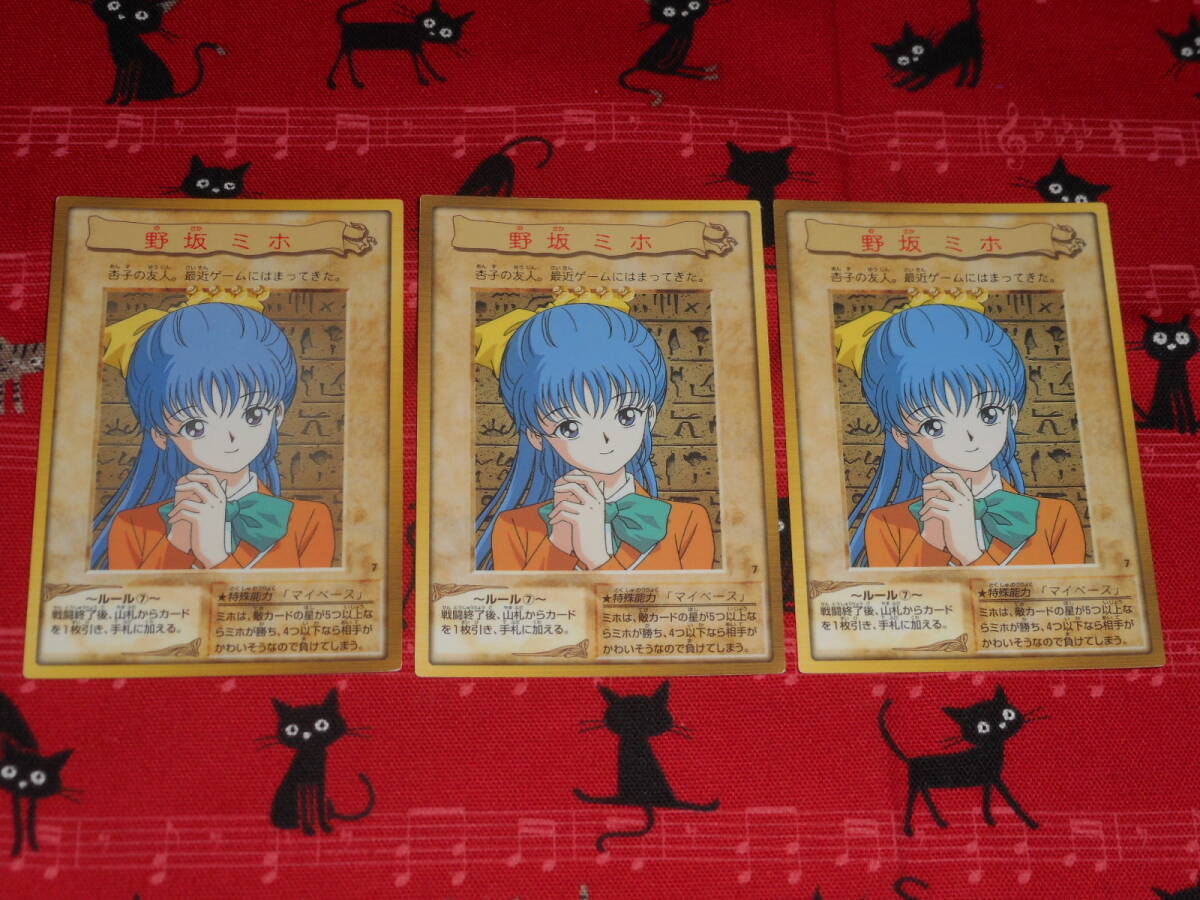 遊戯王 東映