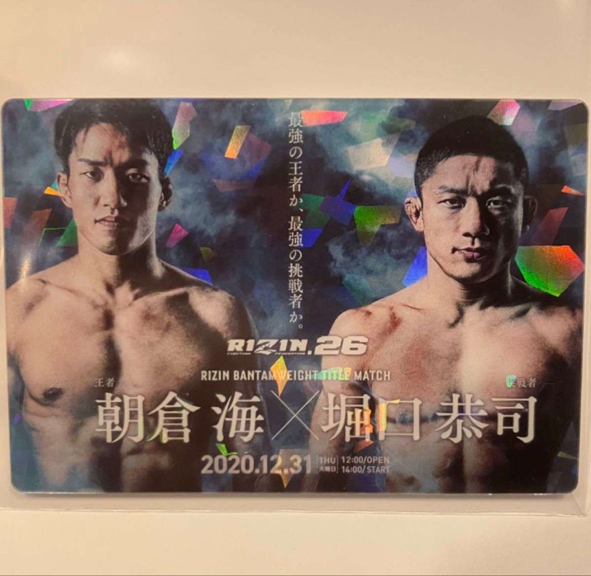 山本美憂