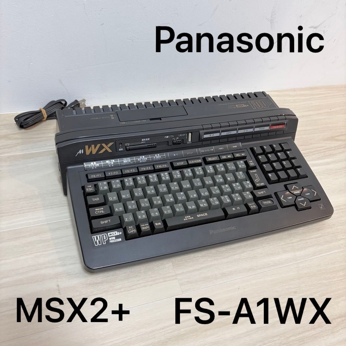 panasonic msx