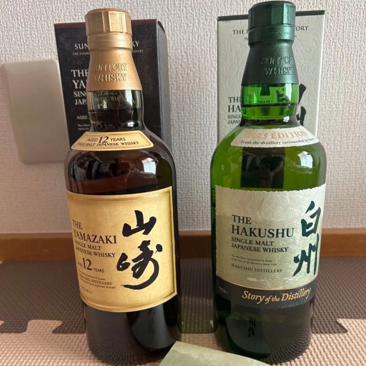 サントリー 山崎 白州 Story of the Distillery 2025 EDITION 2本