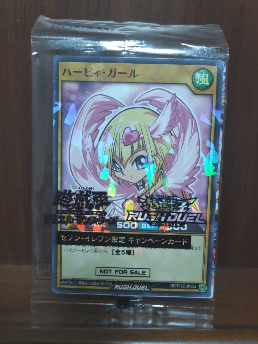 ☆遊戯王☆デュエルモンスターズ☆ブラックマジシャン☆キャンペーン