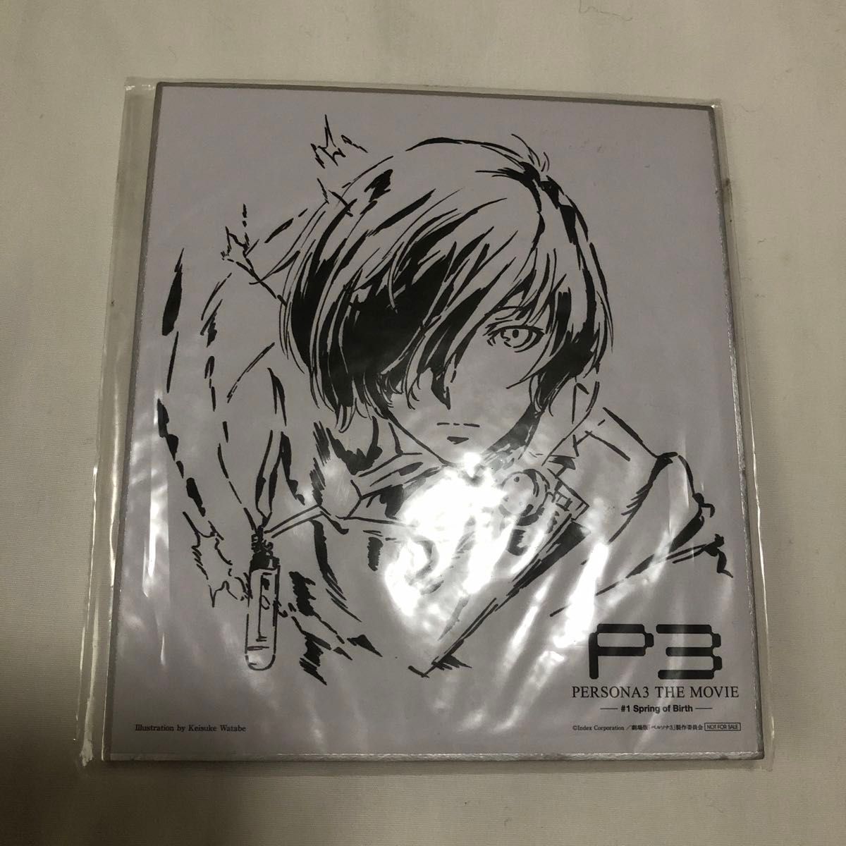 persona 3 movie