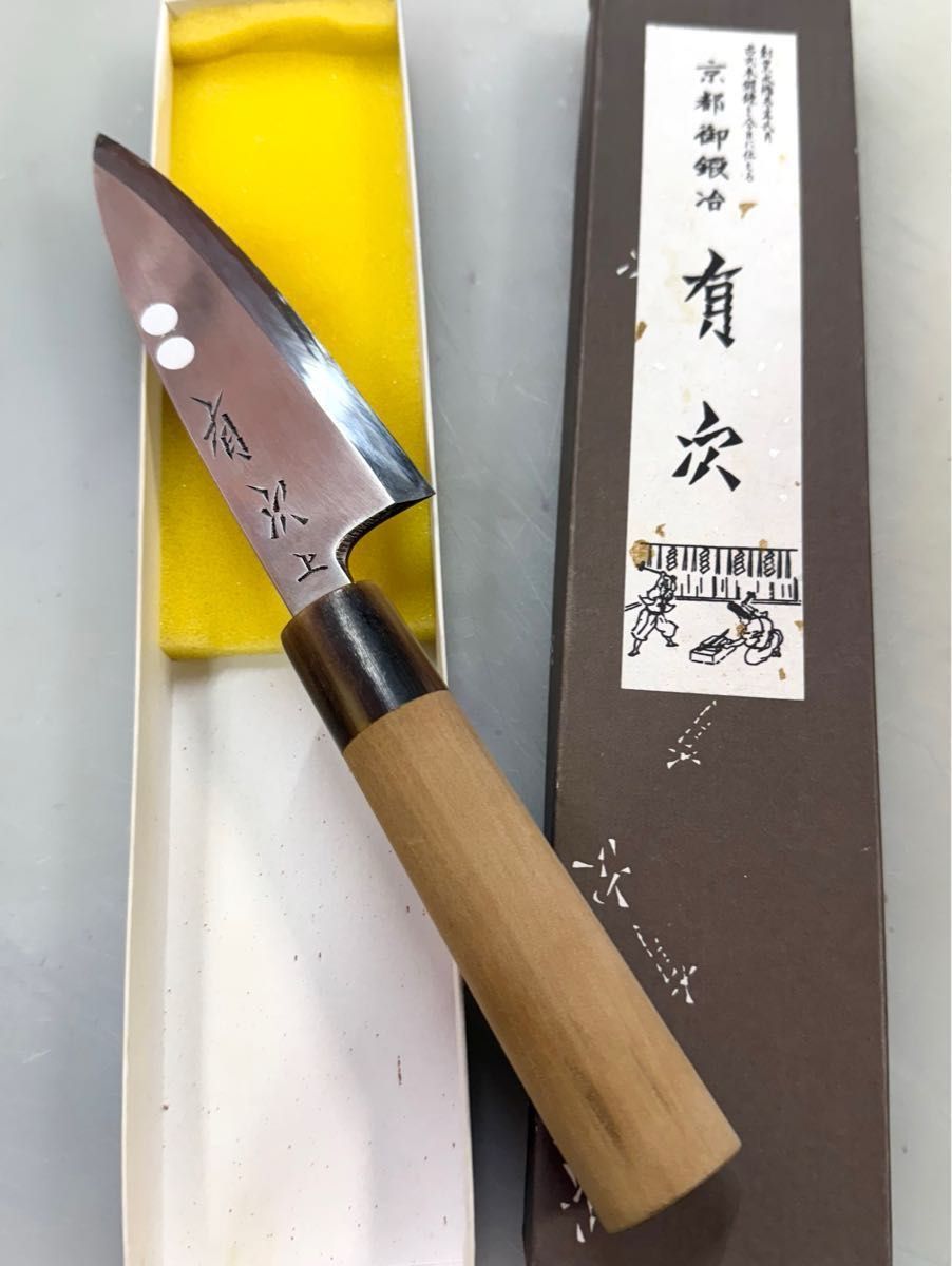 黒崎優包丁