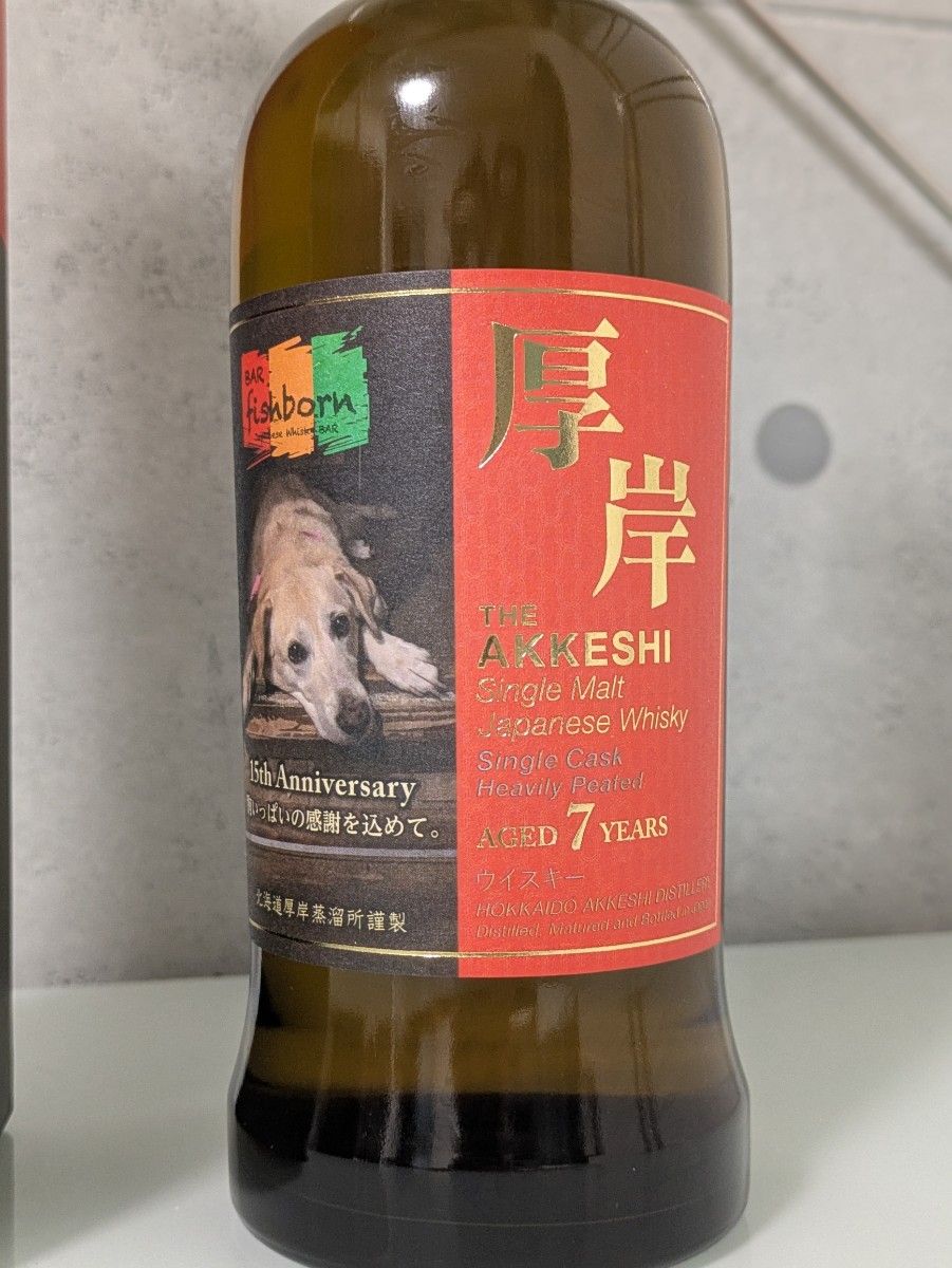 厚岸 シングルモルト ウイスキー BAR BARNS × 信濃屋 | Shop at