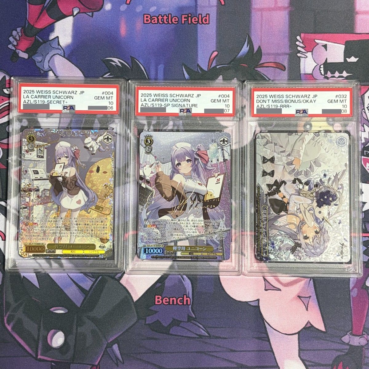 【ヴァイス】PSA10　3連番　ユニコーン　アズレン　3枚セット　加隈亜衣 アズレン 長門