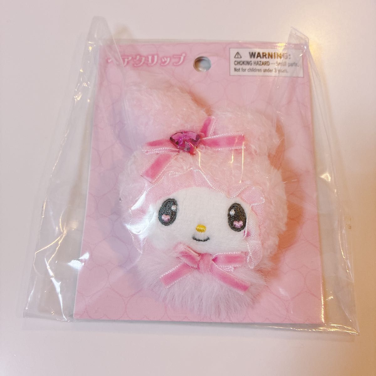 マイメロクリップ