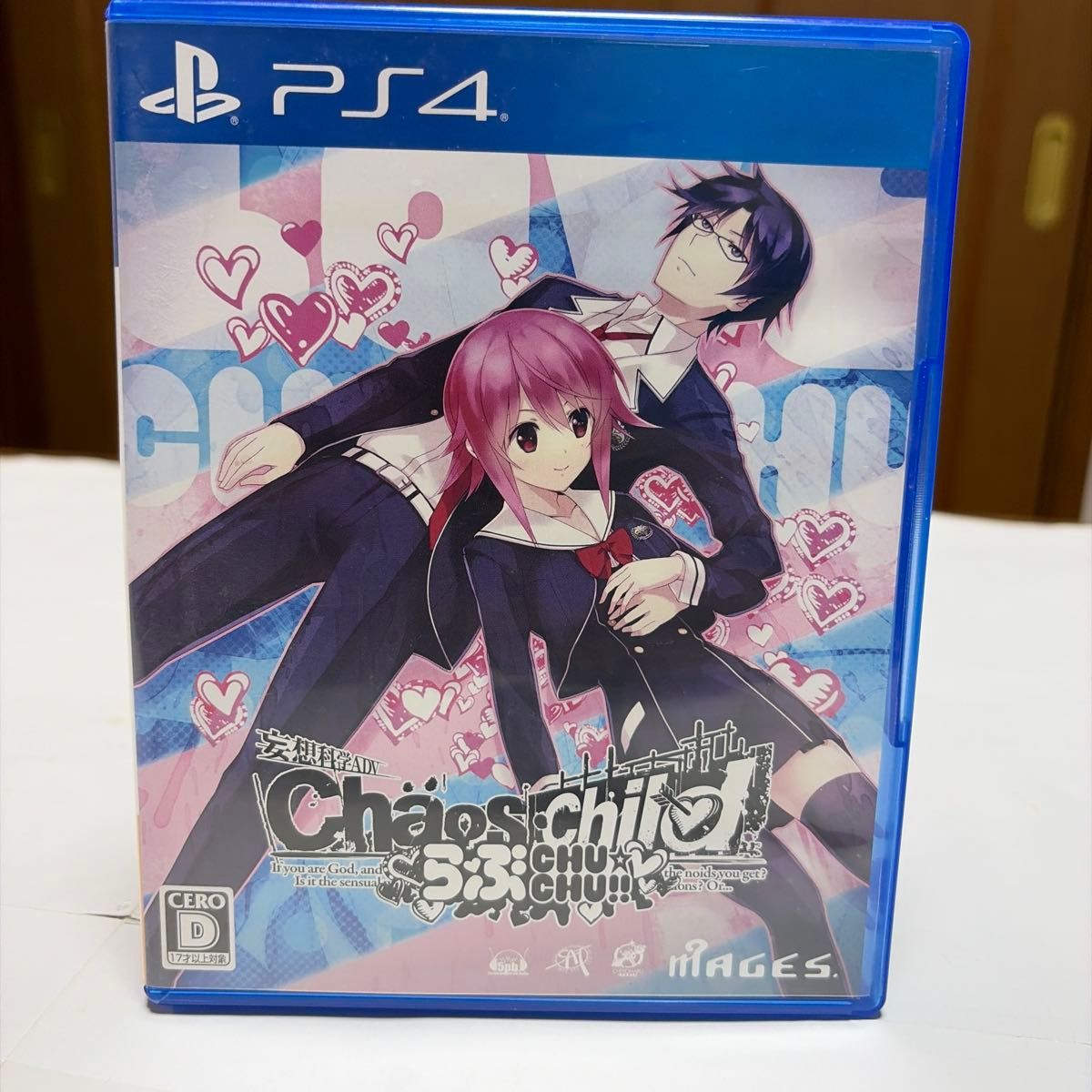 Chaos child
