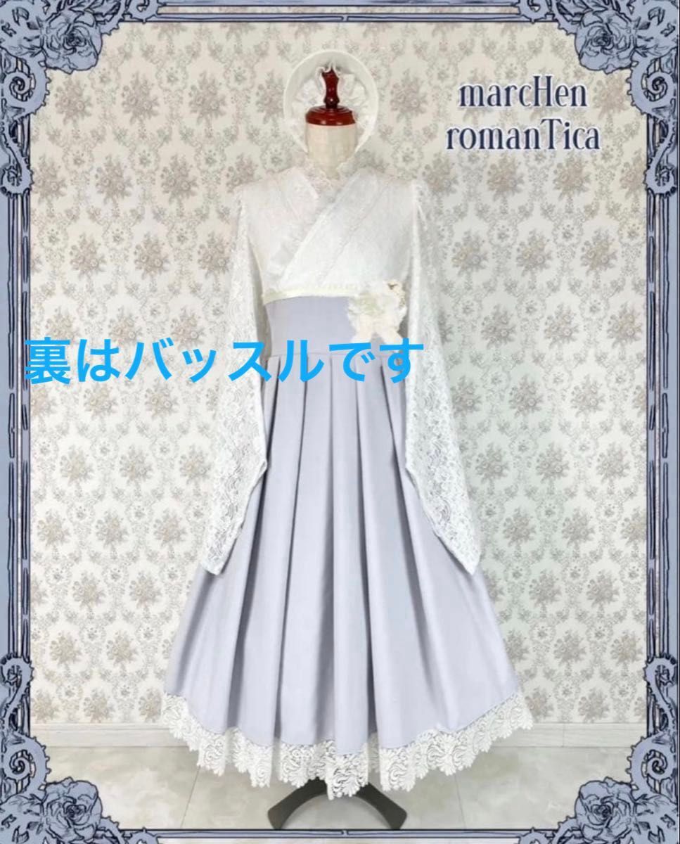 Preview of marchenromanTica 袴風ワンピース バッスル 昼月ワンピース