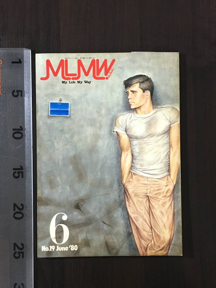 ゲイ 雑誌