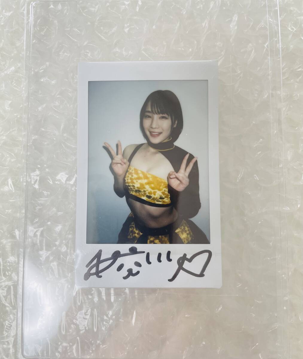 鈴村あいり/