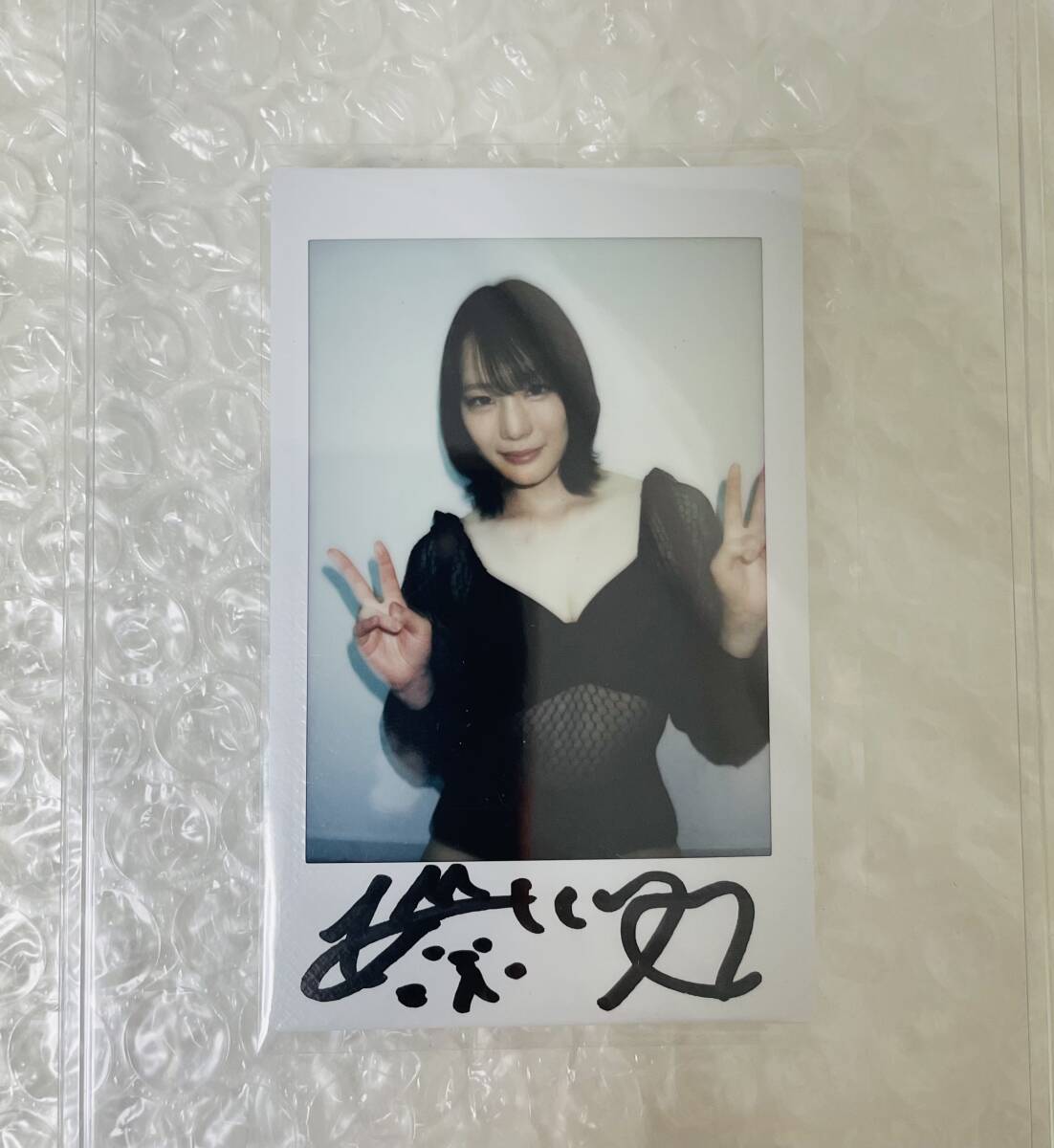 鈴村あいり/