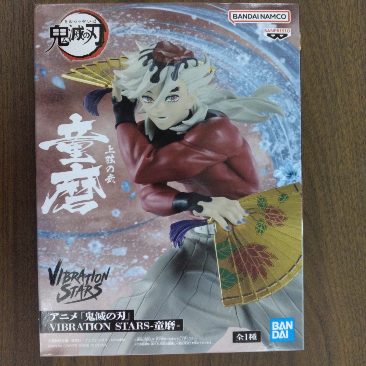 新品 未開封 鬼滅の刃 VIBRATION STARS 童磨 フィギュア Demon Slayer : Kimetsu no Yaiba Doma Figure