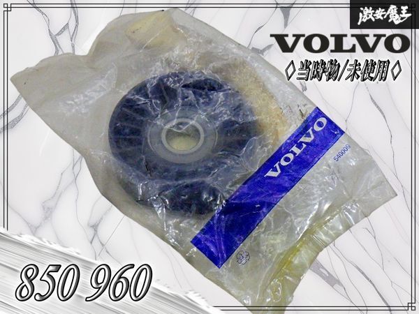 volvo 850
