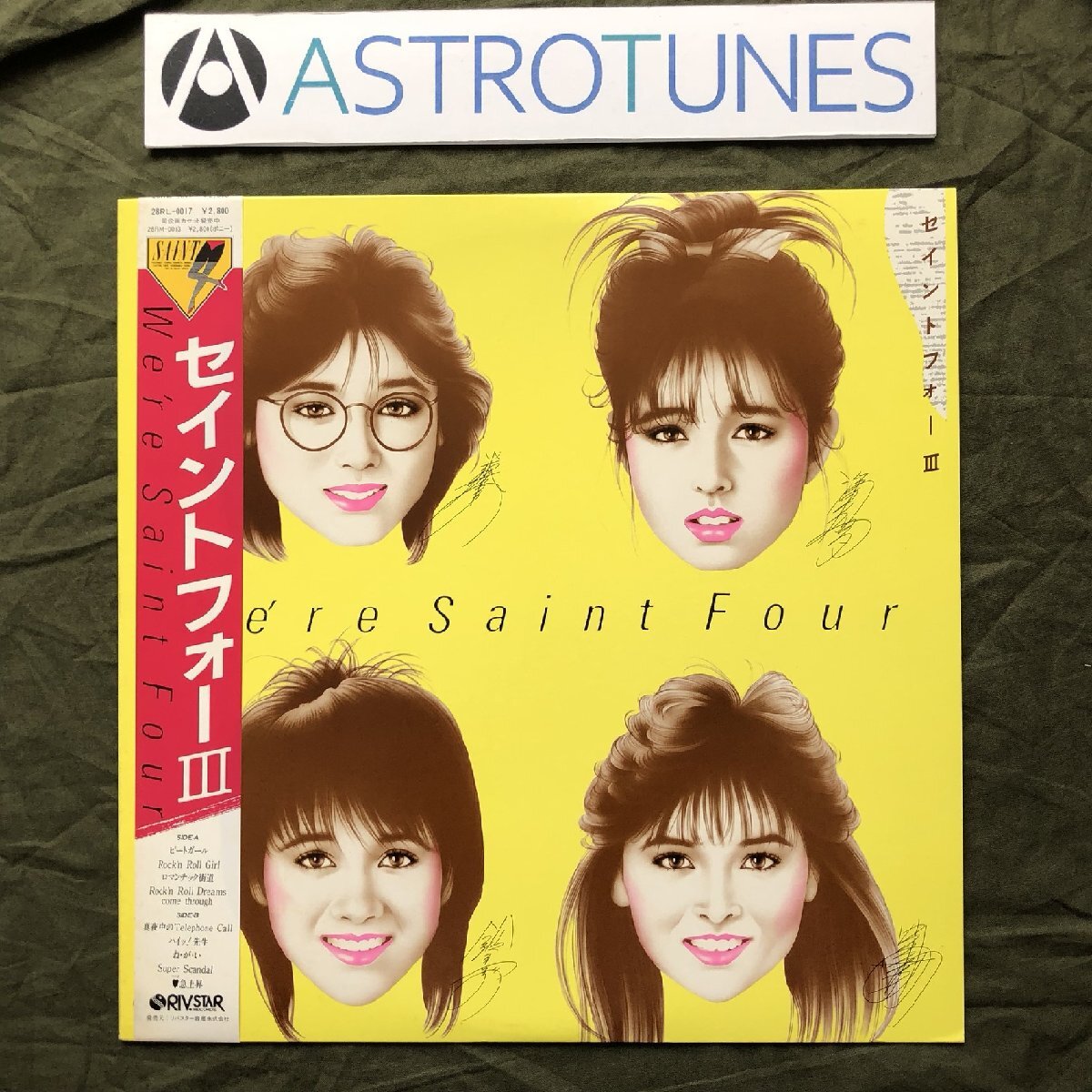 セイントフォー EP