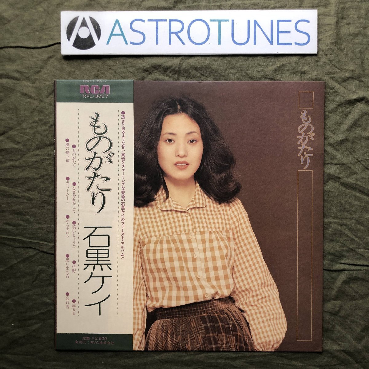 尾崎豊