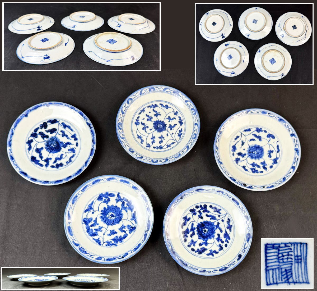 中国古玩唐物古染付青花唐草文鉢直径18.5cm 古美術品（清朝明青華