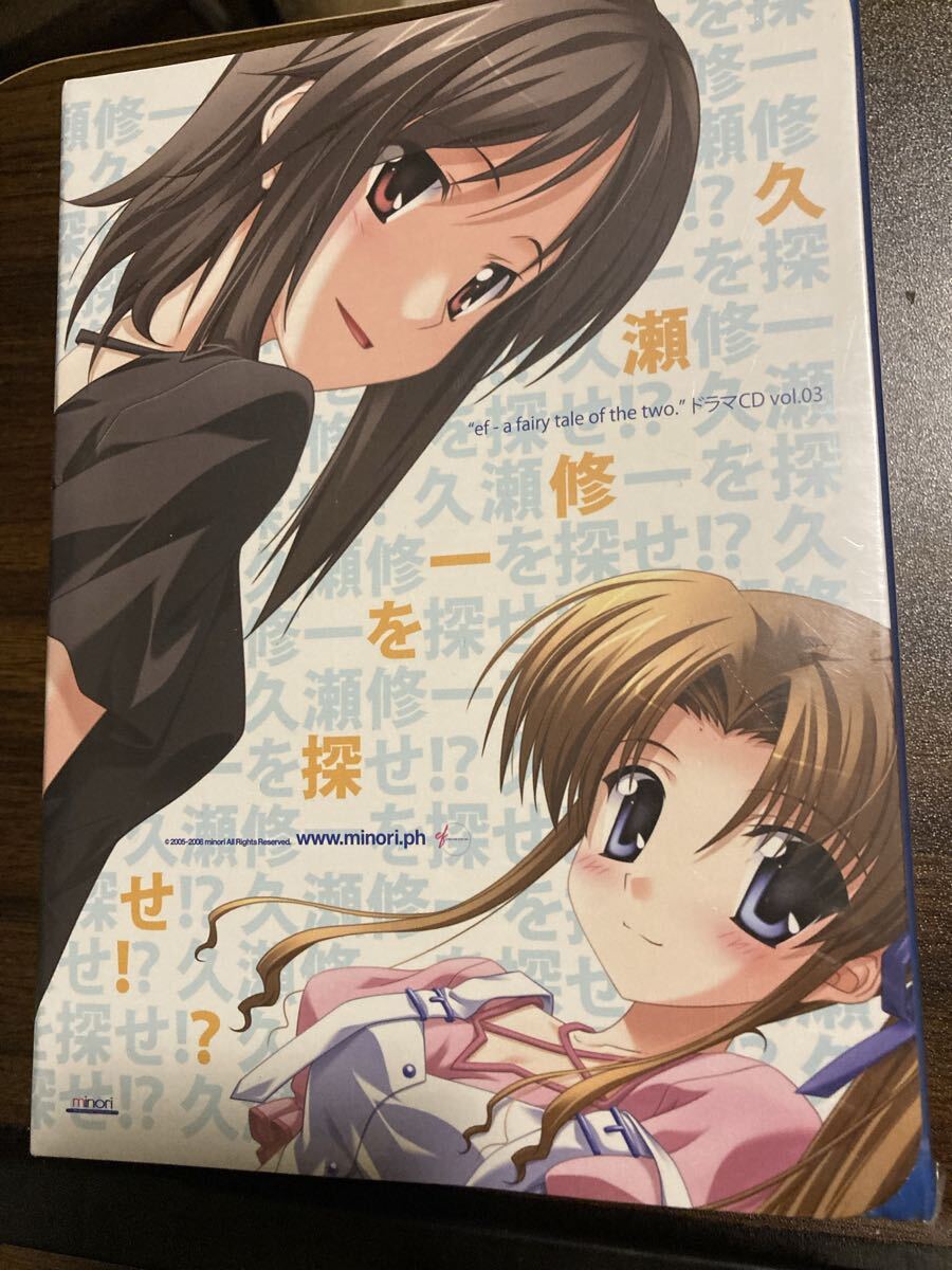 minori EF