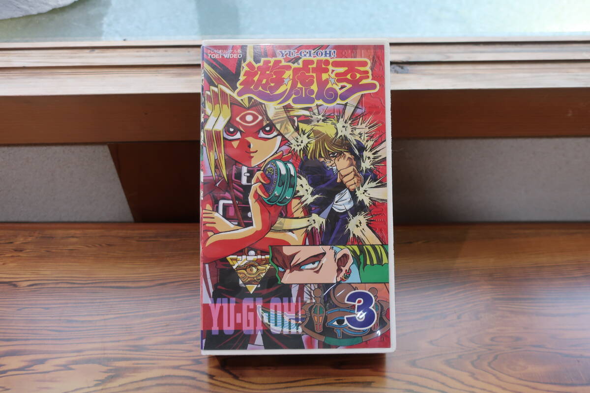 遊戯王 東映