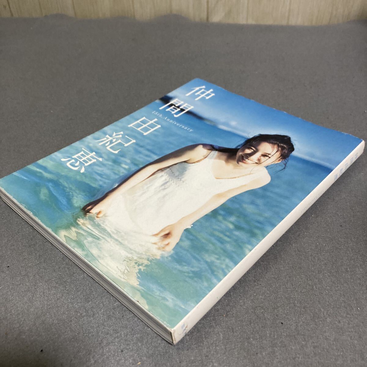 仲間由紀恵