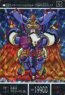 暗黒卿マスターガンダム