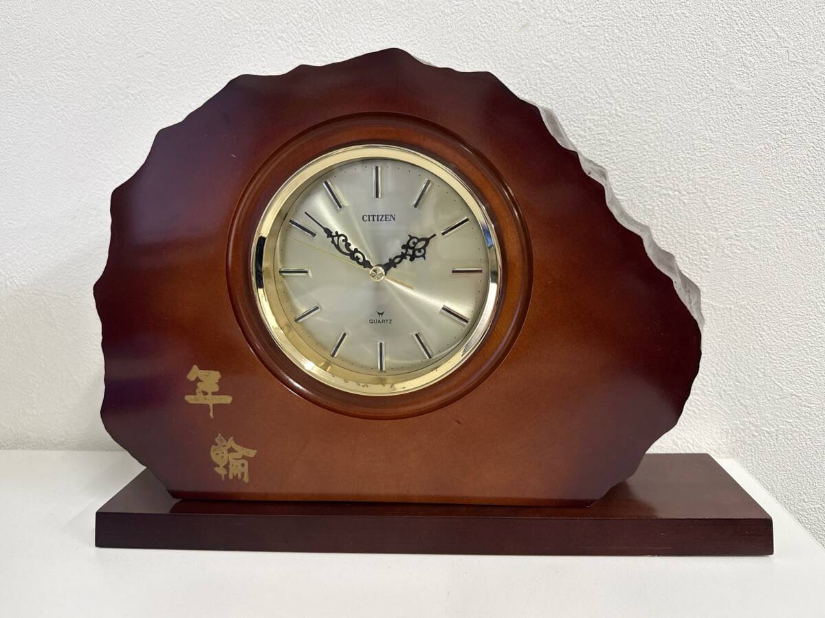 citizen シチズン 置時計 年輪
