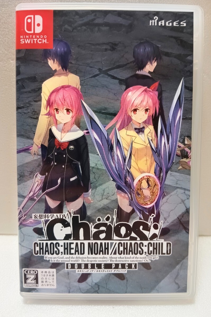 Chaos child
