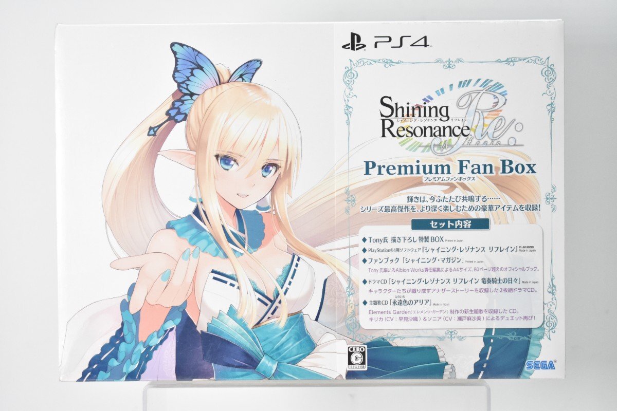シャイニング レゾナンス