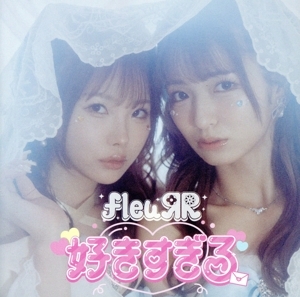 松本いちか