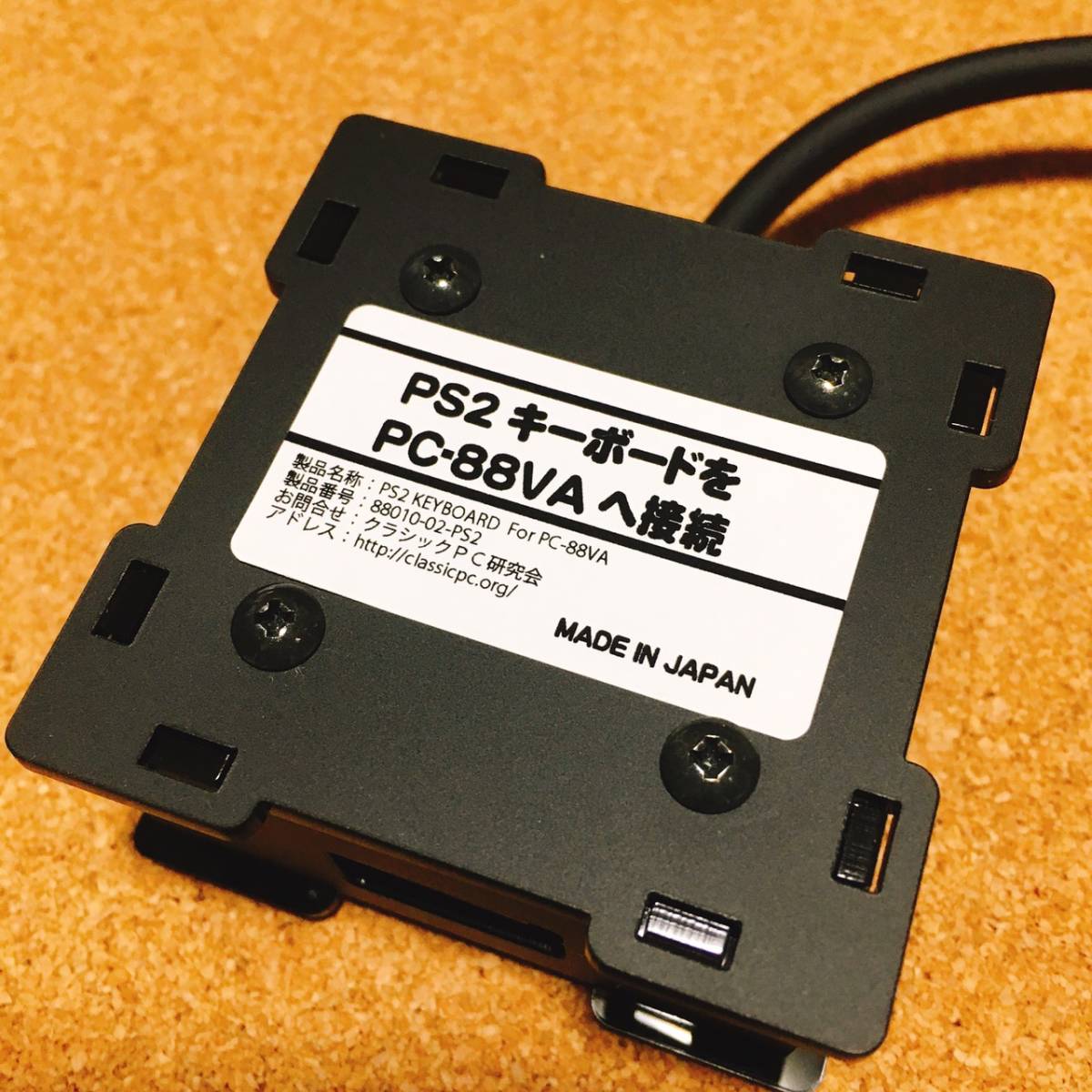 【動作品】NEC PC-8801MH 本体のみ　簡易整備品 Résultats de la recherche pour 