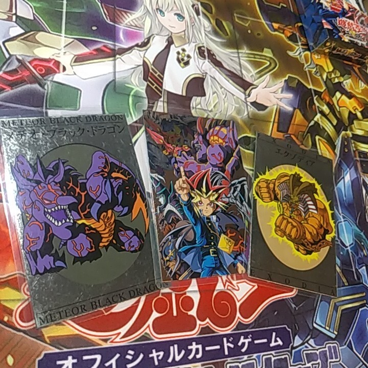 遊戯王（バンダイ）