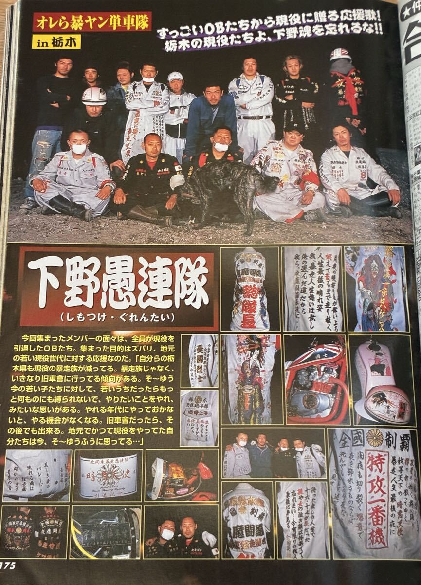 チャンプロード 福岡