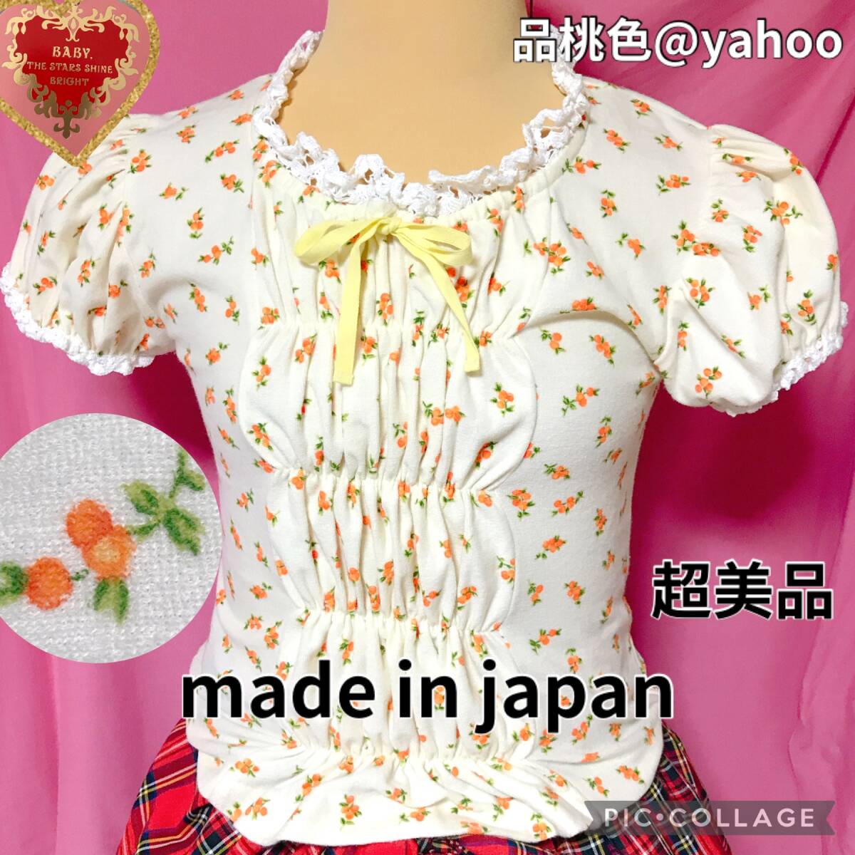 Preview of 日本製 初期 BABY THE STARS SHINE BRIGHT 超美品 ベイビーザスターズシャインブライト 厚手コットン カットソーmade in JAPANシャーリング