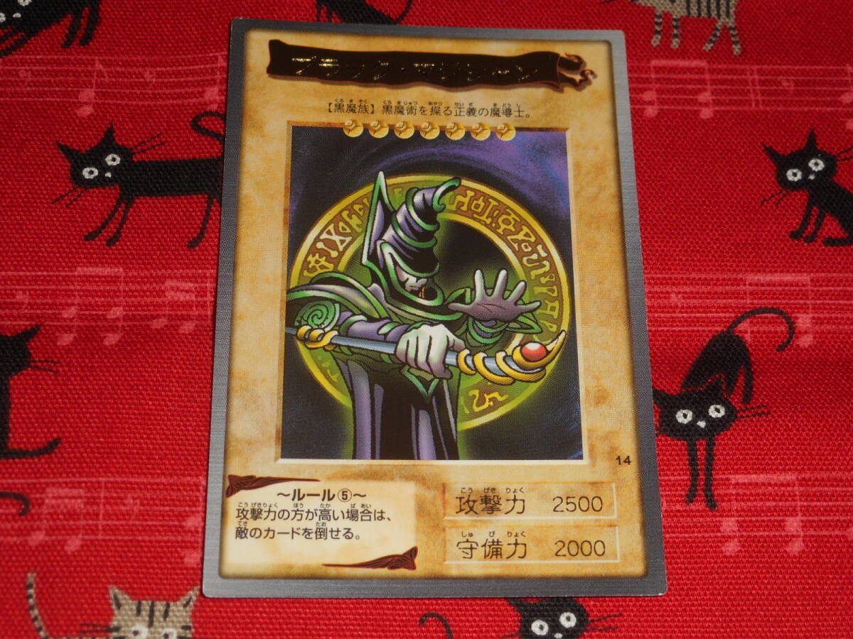 遊戯王 東映