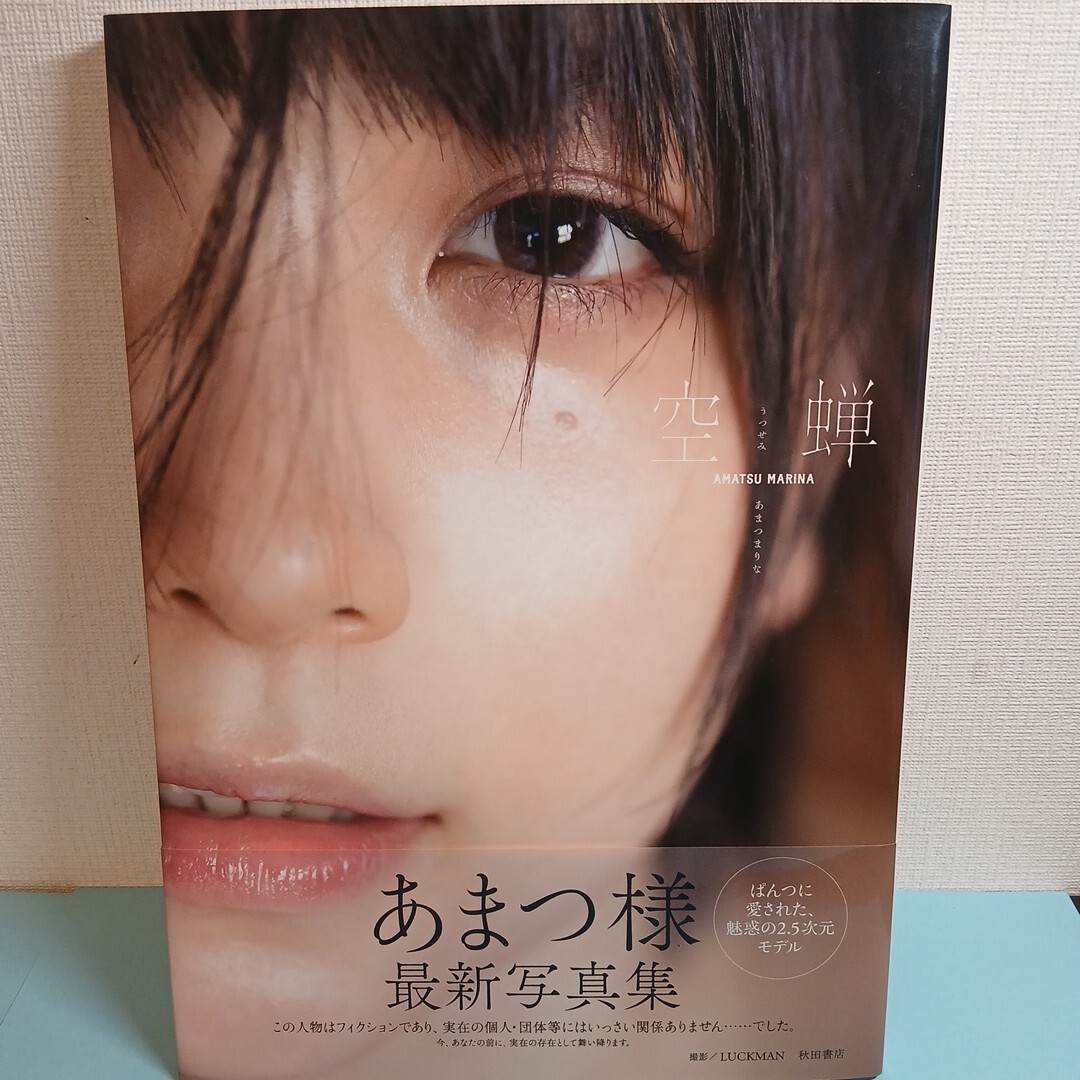 あまつまりな★2021年カレンダー★未開封新品 Search Results for 