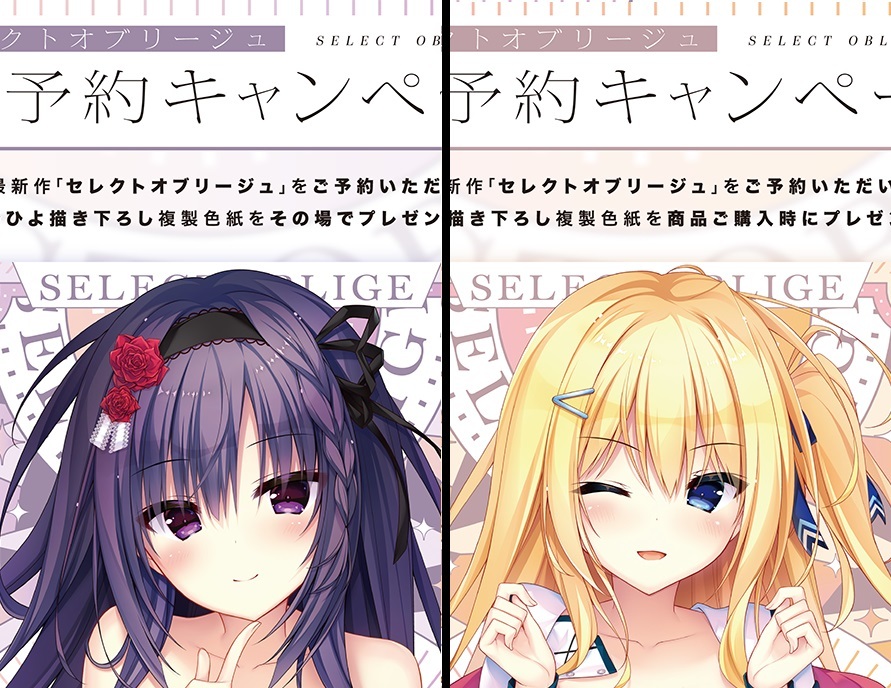 柚子奈ひよ