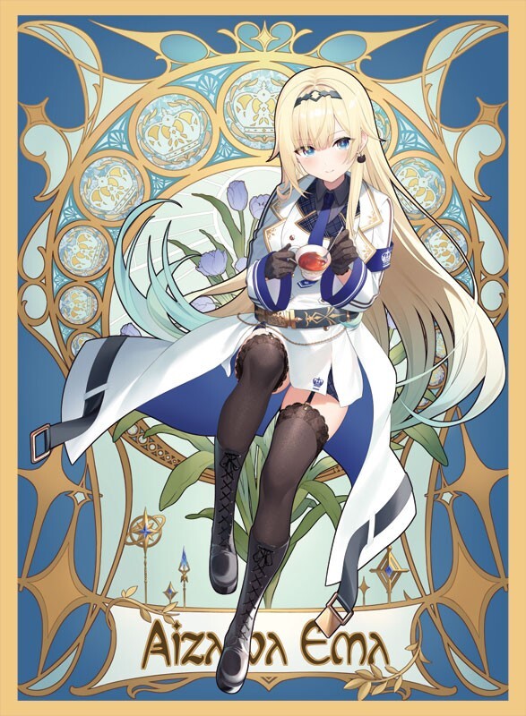藍沢エマ