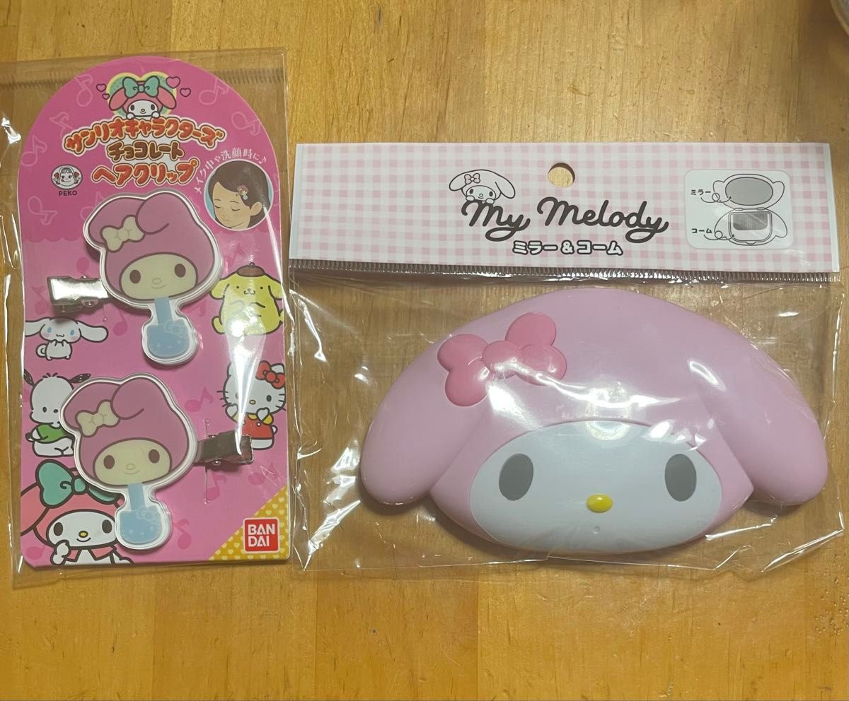 マイメロディ ラバークリップ セット 当時物 マイメロクリップ