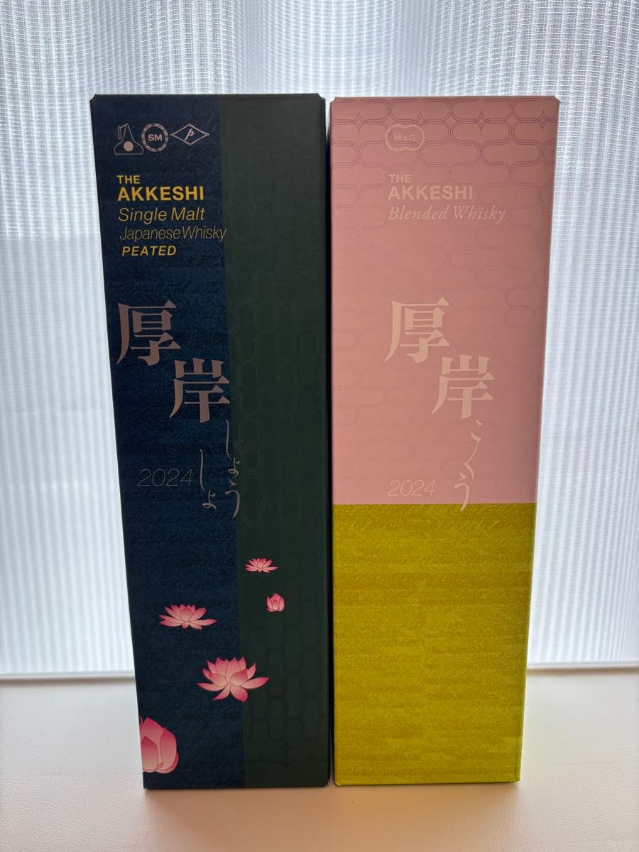 新品未開栓】厚岸 小暑 2024 ウイスキー | Shop at JDirectItems