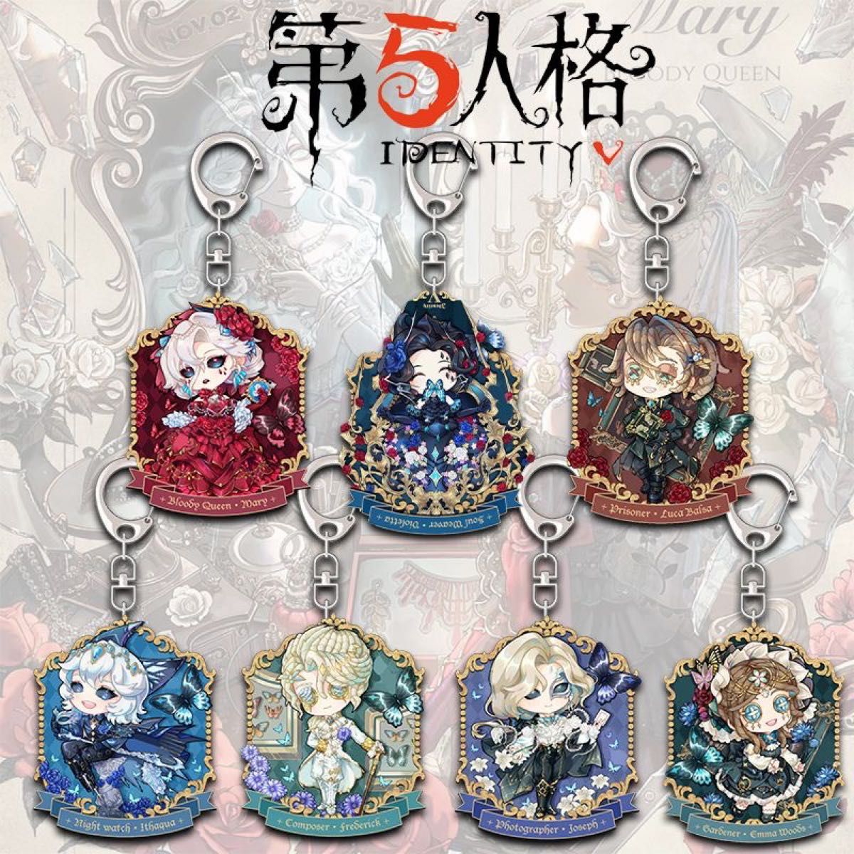 第5人格